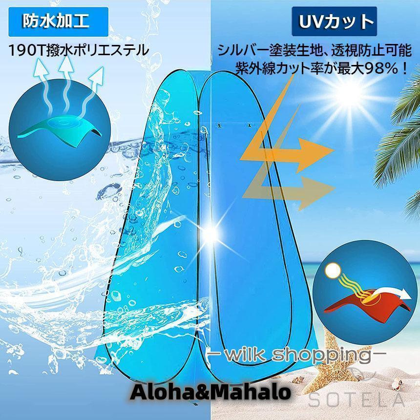 分かりやすい幼児用便器 天幕 付き添い人 仕かける 非常用 不仕合わせ用 天幕 水洗いする 車 携帯型幼児用便器 折りたたみ幼児用便器 持っていく幼児用便器 幼児用便器 難民キャンプ 防災幼児用便器 防災グッズ