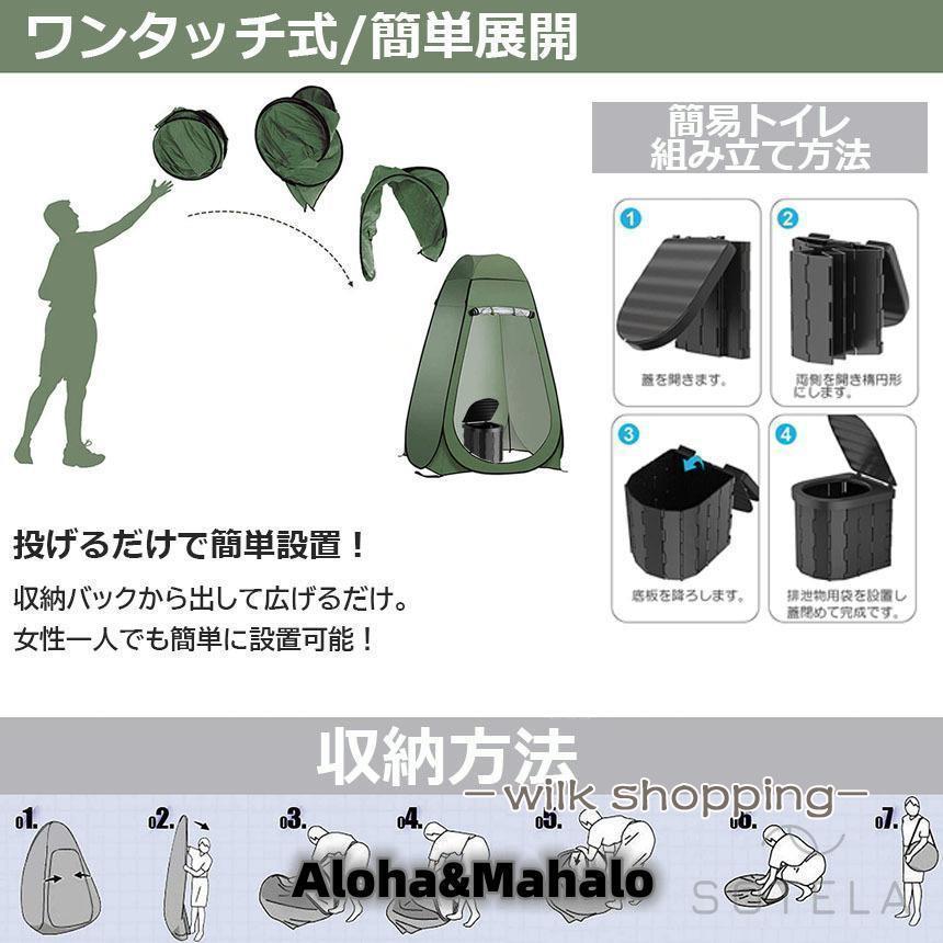 分かりやすい幼児用便器 天幕 付き添い人 仕かける 非常用 不仕合わせ用 天幕 水洗いする 車 携帯型幼児用便器 折りたたみ幼児用便器 持っていく幼児用便器 幼児用便器 難民キャンプ 防災幼児用便器 防災グッズ