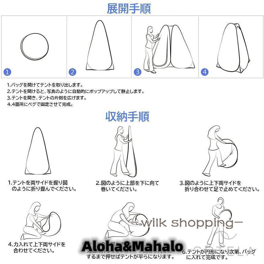 分かりやすい幼児用便器 天幕 付き添い人 仕かける 非常用 不仕合わせ用 天幕 水洗いする 車 携帯型幼児用便器 折りたたみ幼児用便器 持っていく幼児用便器 幼児用便器 難民キャンプ 防災幼児用便器 防災グッズ