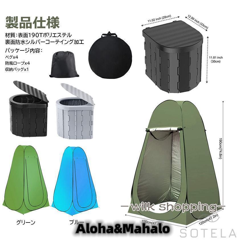 分かりやすい幼児用便器 天幕 付き添い人 仕かける 非常用 不仕合わせ用 天幕 水洗いする 車 携帯型幼児用便器 折りたたみ幼児用便器 持っていく幼児用便器 幼児用便器 難民キャンプ 防災幼児用便器 防災グッズ