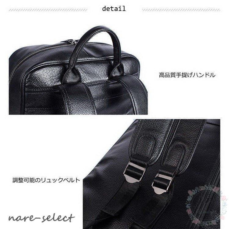 厳選牛革 レザー リュックサック ビジネスリュック リュック ボックス型 メンズ レディース 通勤 旅行 機能性 コスパ 2WAY 大容量 PC_11