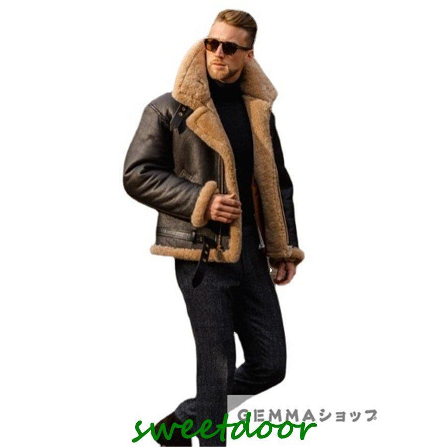 ムートンコート メンズコート PU革 裏起毛 裏ボア ボアジャケット ムートンジャケット アウター あったか 防寒 保温 秋冬 厚地 ムートンコート メンズコート PU革 裏起毛 裏ボア ボア ムートン
