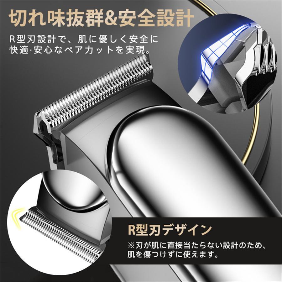 バリカン 散髪 電動バリカン 防水 低騒音 ヘアカッター 刈り上げ USB