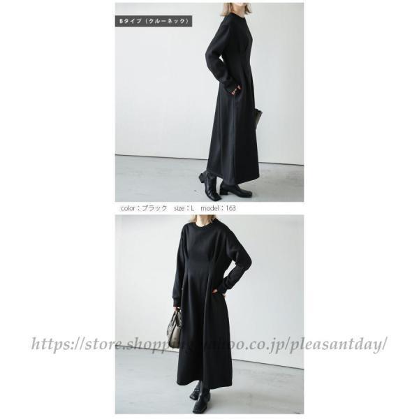 パーカーワンピース ワンピース ロングワンピース クルーネック 長袖 Aライン【210-592】_11