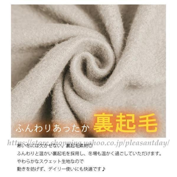 パーカーワンピース ワンピース ロングワンピース クルーネック 長袖 Aライン【210-592】_4