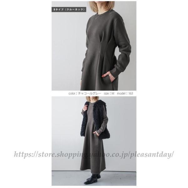 パーカーワンピース ワンピース ロングワンピース クルーネック 長袖 Aライン【210-592】_7