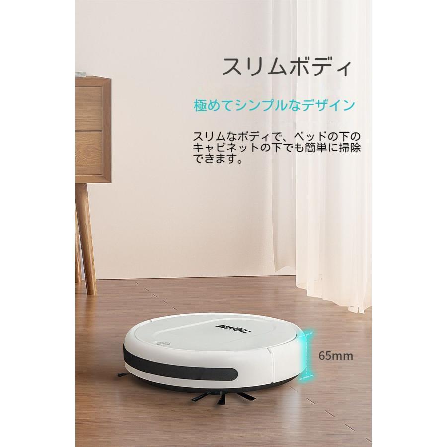 ロボット掃除機 超薄型 水拭き 省エネ 強力吸引力 静音設計 節電 2024