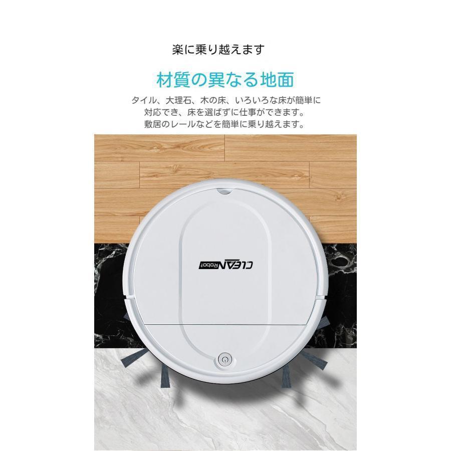 ロボット掃除機 超薄型 水拭き 省エネ 強力吸引力 静音設計 節電 2024