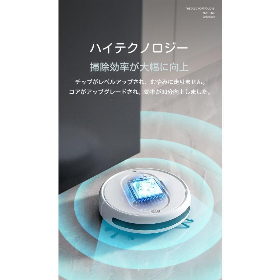 ロボット掃除機 超薄型 水拭き 省エネ 強力吸引力 静音設計 節電 2024