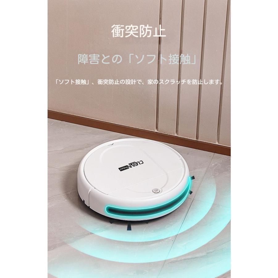 新品⭐️ ロボット掃除機 水拭き 両用 お掃除ロボット 強力吸引 2500PA ロボット掃除機 2200Paの強力吸引 吸引清掃＆水拭き清掃 水拭き 薄型