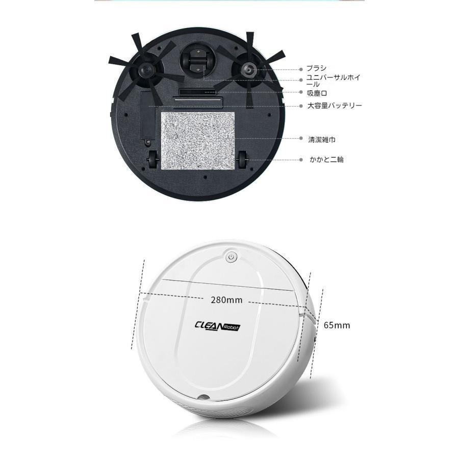 ロボット掃除機 超薄型 水拭き 省エネ 強力吸引力 静音設計 節電 2024