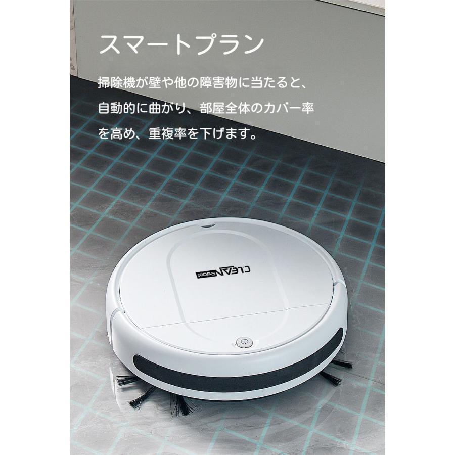 ロボット掃除機 超薄型 水拭き 省エネ 強力吸引力 静音設計 節電 2024