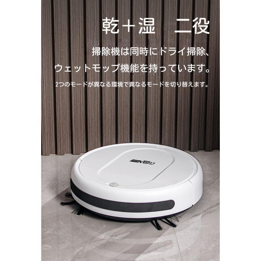 新品⭐️ ロボット掃除機 水拭き 両用 お掃除ロボット 強力吸引 2500PA ロボット掃除機 2200Paの強力吸引 吸引清掃＆水拭き清掃 水拭き 薄型