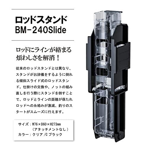 明邦(Meiho) ロッドスタンドBM-240Slide クリア｜mitusawa7｜02