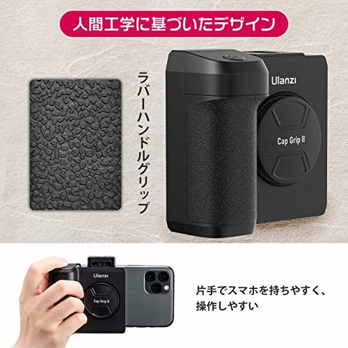 Ulanzi スマートフォンホルダー 最新型 スマホグリップ Bluetoothリモコン付き 三脚用 人間工学設計 化粧鏡付き 取付可能 コールドシュー付き 旅行｜mitusawa7｜02