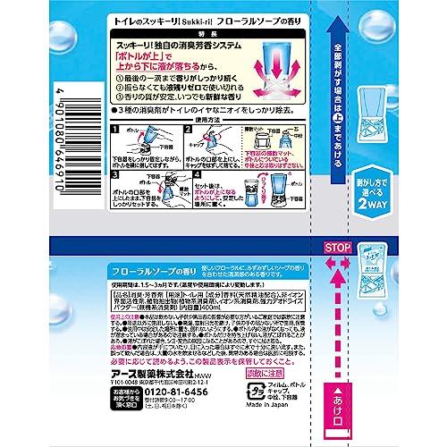 アース製薬 スッキーリ!Sukki-ri!トイレのスッキーリ! Sukki-ri! 消臭芳香剤 フローラルソープの香り [トイレ用 400ml]｜mitusawa7｜07