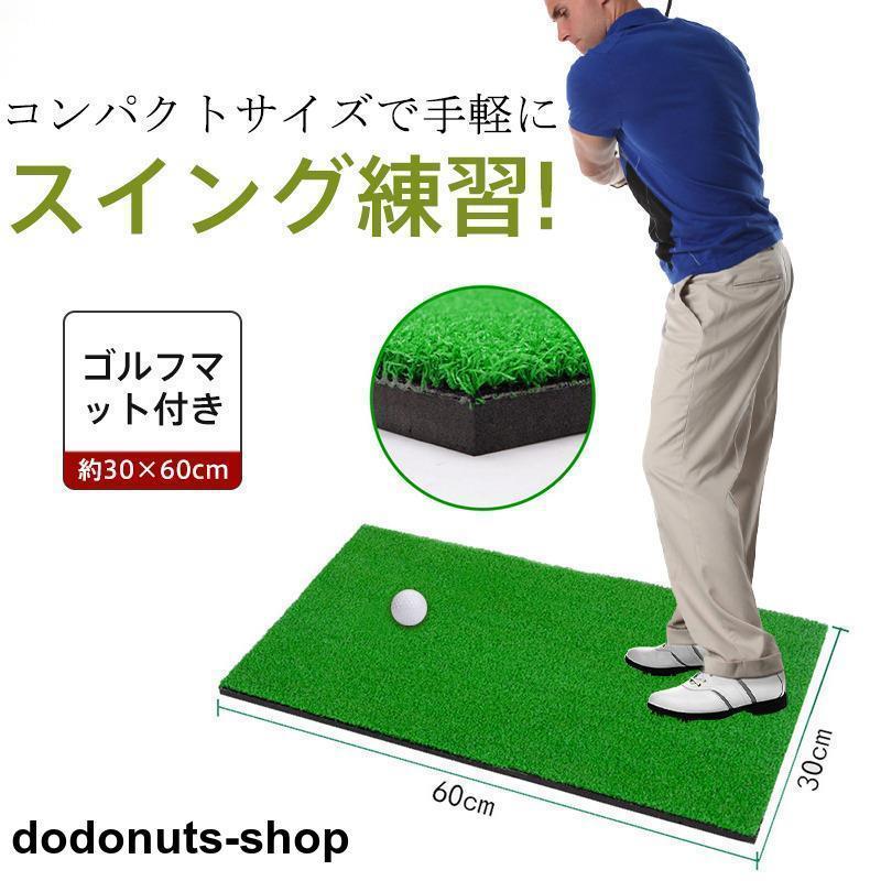 ゴルフネット セット ゴルフマット付き 大型 ゴルフ練習ネット ゴルフ練習用ネット ゴルフ練習 練習用ネット ゴルフ 練習 自宅練習 テント_11