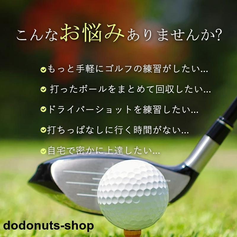 ゴルフネット セット ゴルフマット付き 大型 ゴルフ練習ネット ゴルフ練習用ネット ゴルフ練習 練習用ネット ゴルフ 練習 自宅練習 テント_2