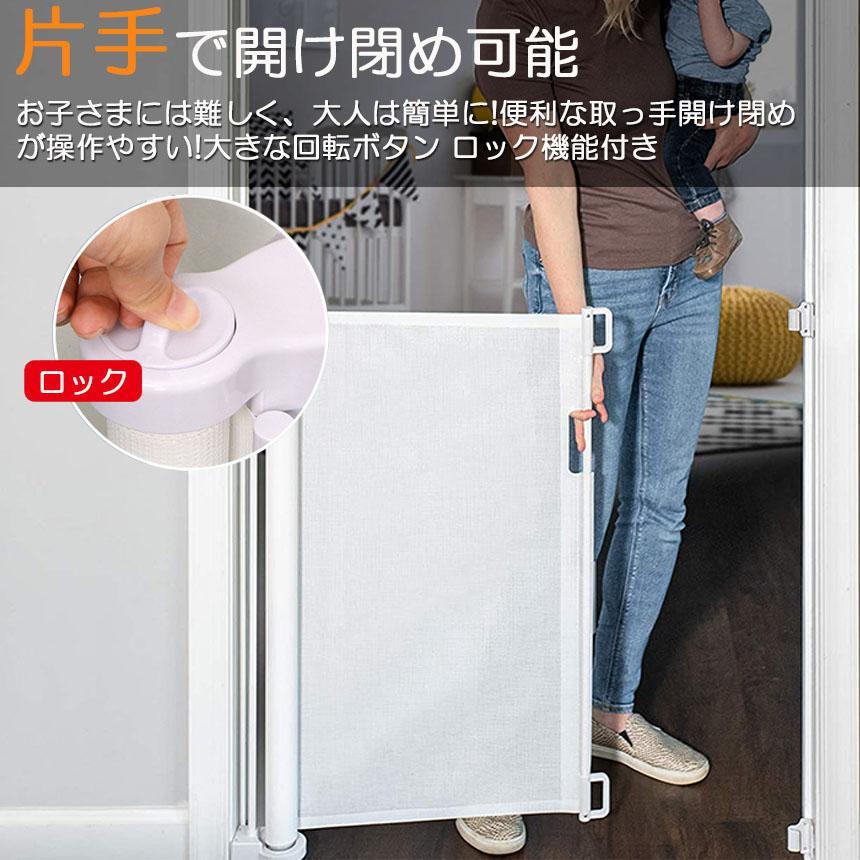 ペットゲート ロール 2枚セット 伸縮 巻き取り 取付幅150cmまで バリアフリー 段差なし ロック機能 ベビーゲート 赤ちゃん ペット 犬 台所_6