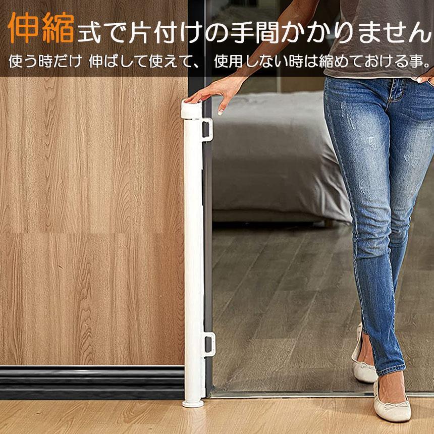 ペットゲート ロール 2枚セット 伸縮 巻き取り 取付幅150cmまで バリアフリー 段差なし ロック機能 ベビーゲート 赤ちゃん ペット 犬 台所_7