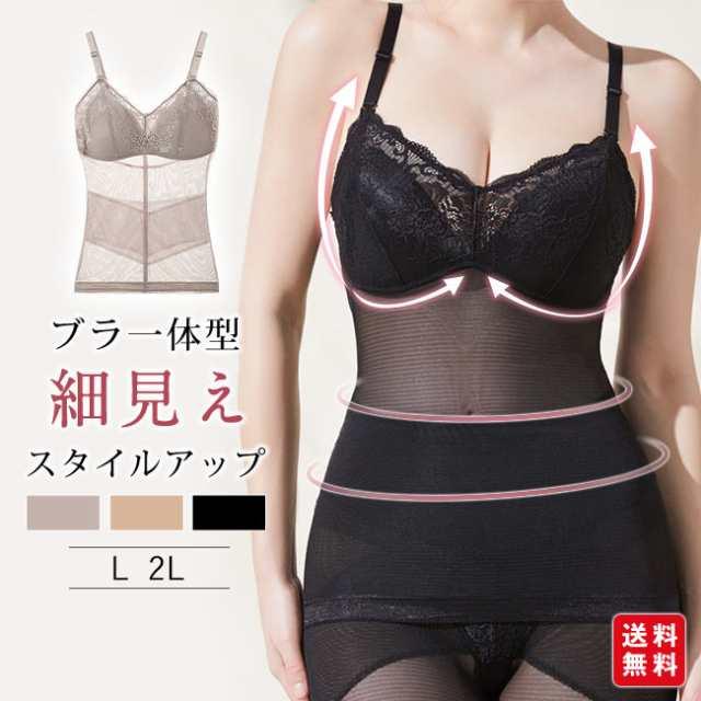 夏新作 ボディスーツ ブラトップ 補正下着 ボディシェイプ レディース