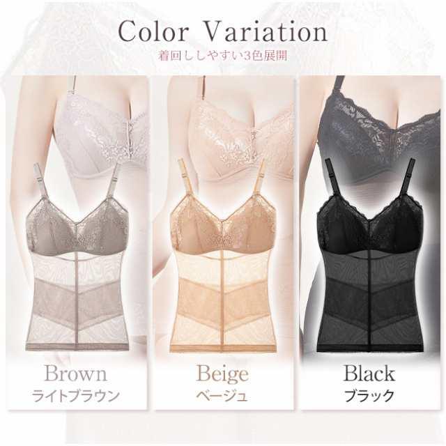 夏！体の線をキレイに　補正下着 夏！体の線をキレイに 補正下着 夏！体の線をキレイに 補正下着