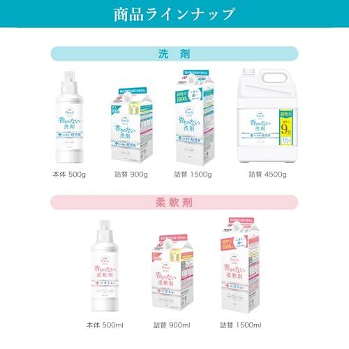 ファーファ フリー&超コン 液体洗剤 無香 替 1500G｜mitusawa8｜08