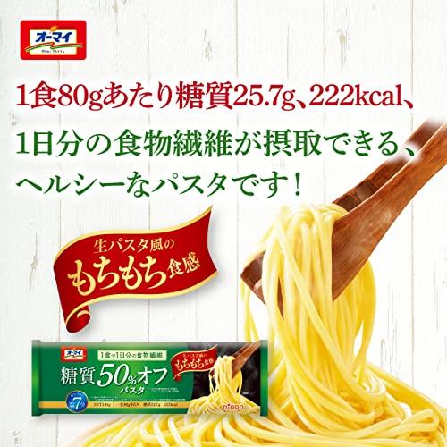 ニップン オーマイ 糖質50％オフパスタ 240g×5袋｜mitusawa8｜03