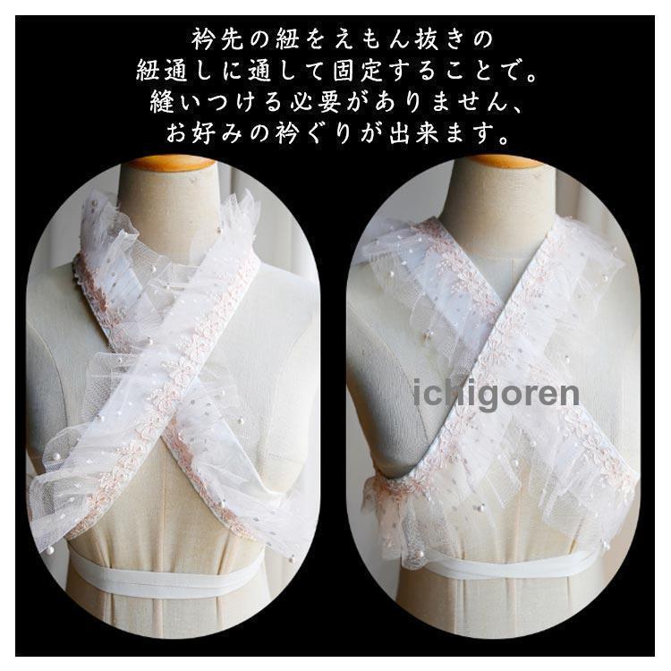 重ね襟 パール レース フリル 重ね衿 女性用半襟 伊達衿 着付け小物