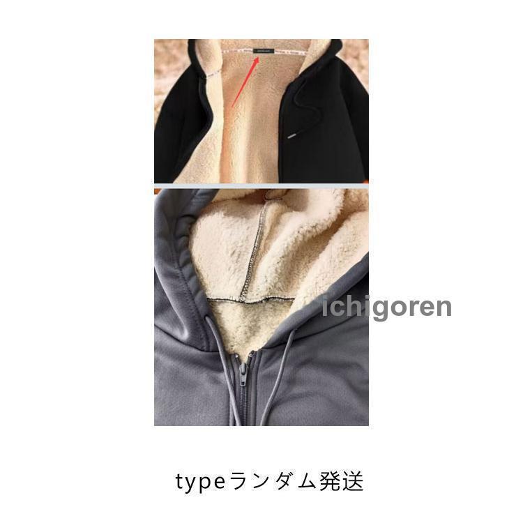 裏起毛 パーカー あったか 裏ボア ジップパーカー メンズ レディース