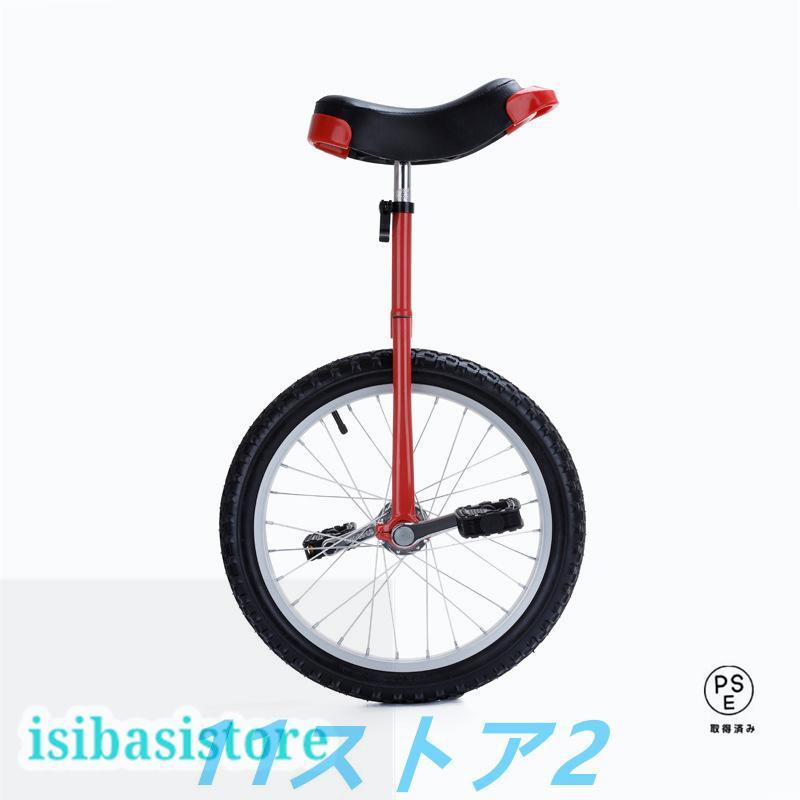 一輪車 可愛い一輪車 バランス鍛錬 キッズ用 子供用 アウトドア用品 室外用品 訓練 鍛錬 トレーニング クリスマス 練習 ご自宅用_2