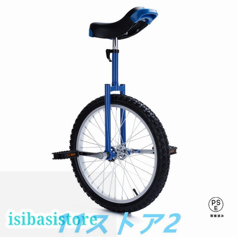 一輪車 可愛い一輪車 バランス鍛錬 キッズ用 子供用 アウトドア用品 室外用品 訓練 鍛錬 トレーニング クリスマス 練習 ご自宅用_3