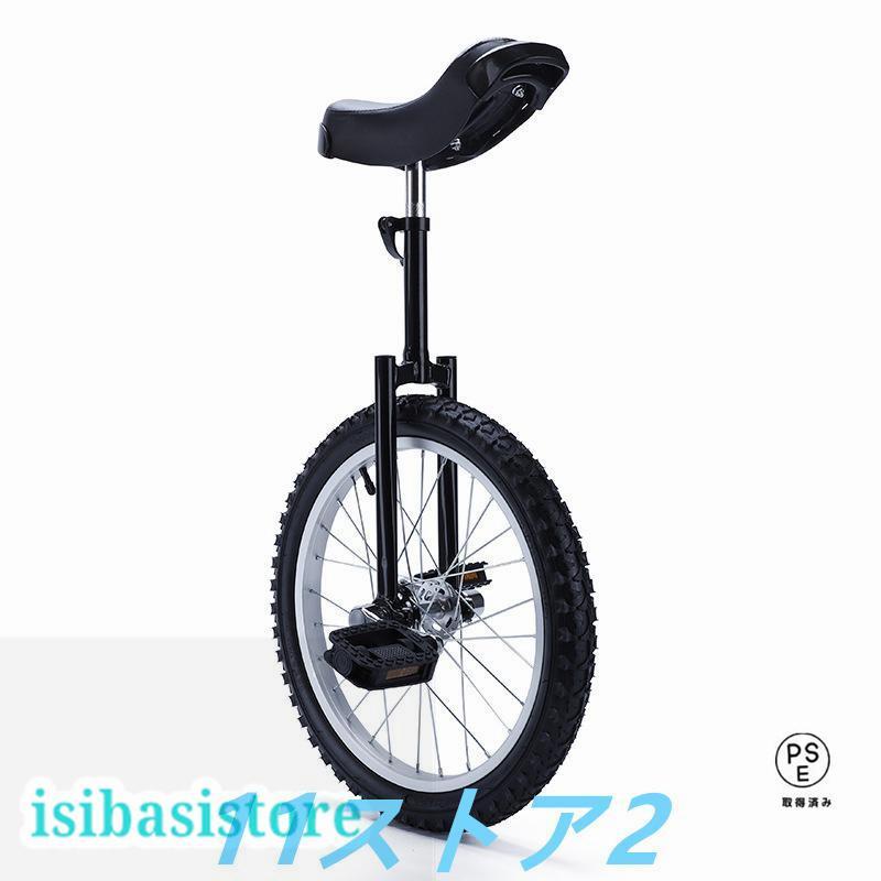 一輪車 可愛い一輪車 バランス鍛錬 キッズ用 子供用 アウトドア用品 室外用品 訓練 鍛錬 トレーニング クリスマス 練習 ご自宅用_4