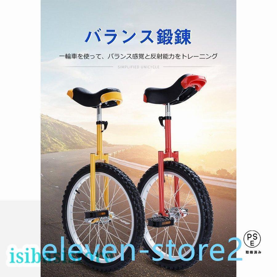 一輪車 可愛い一輪車 バランス鍛錬 キッズ用 子供用 アウトドア用品 室外用品 訓練 鍛錬 トレーニング クリスマス 練習 ご自宅用_7