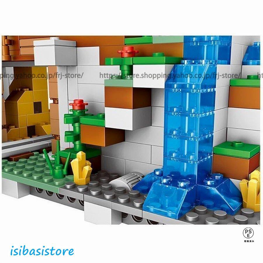 マインクラフト Minecraft 大人気ミニフィグ 鉱山 豪華セット マインクラフト ブロック レゴ交換品 交換 山の洞窟 The Mountain Cave レゴ交換品 交換_2
