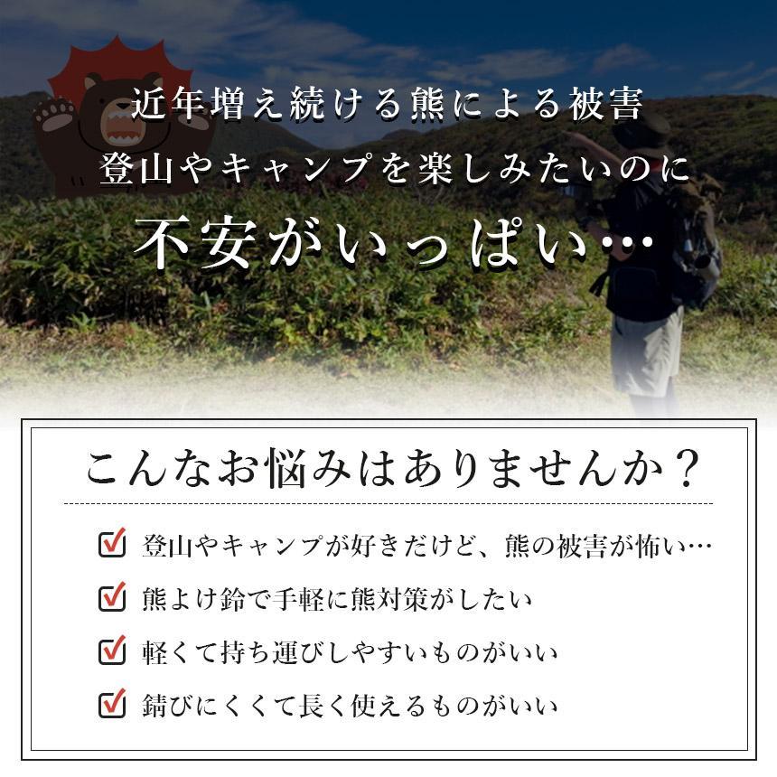 10個セット熊よけ鈴 ホイッスル付き くま クマ 鈴 ベル 熊鈴 熊避け 消音機能付き 笛 熊笛 カラビナ付き ストラップ キーホルダー 登山 対策