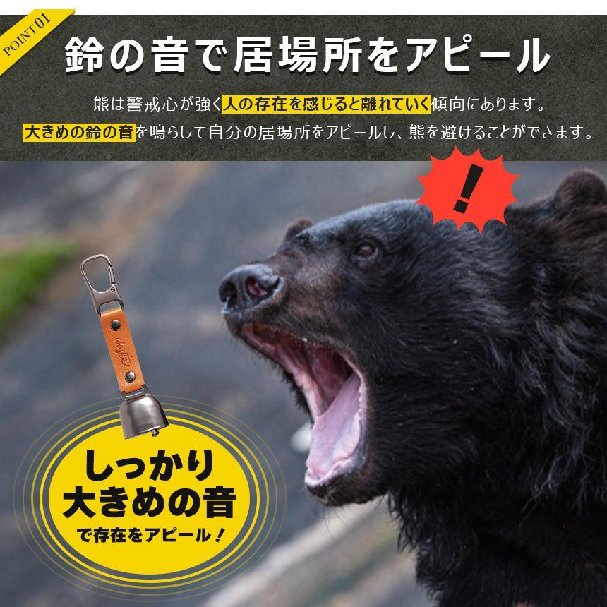 10個セット熊よけ鈴 ホイッスル付き くま クマ 鈴 ベル 熊鈴 熊避け 消音機能付き 笛 熊笛 カラビナ付き ストラップ キーホルダー 登山 対策