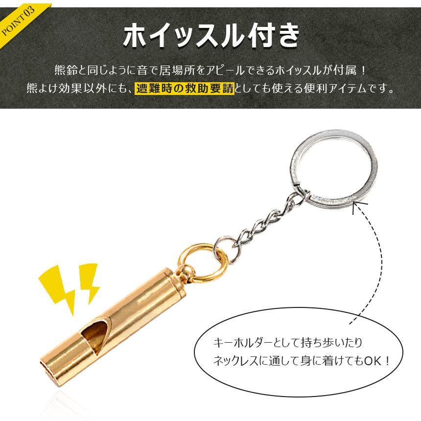 10個セット熊よけ鈴 ホイッスル付き くま クマ 鈴 ベル 熊鈴 熊避け 消音機能付き 笛 熊笛 カラビナ付き ストラップ キーホルダー 登山 対策