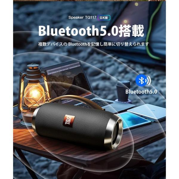スピーカー Bluetooth 5.0 ポータブルスピーカー ワイヤレススピーカー