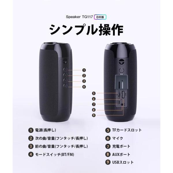 スピーカー Bluetooth 5.0 ポータブルスピーカー ワイヤレススピーカー