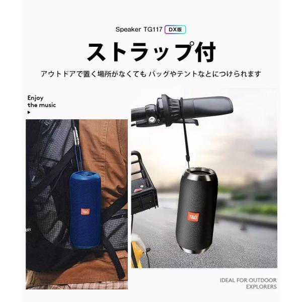 スピーカー Bluetooth 5.0 ポータブルスピーカー ワイヤレススピーカー