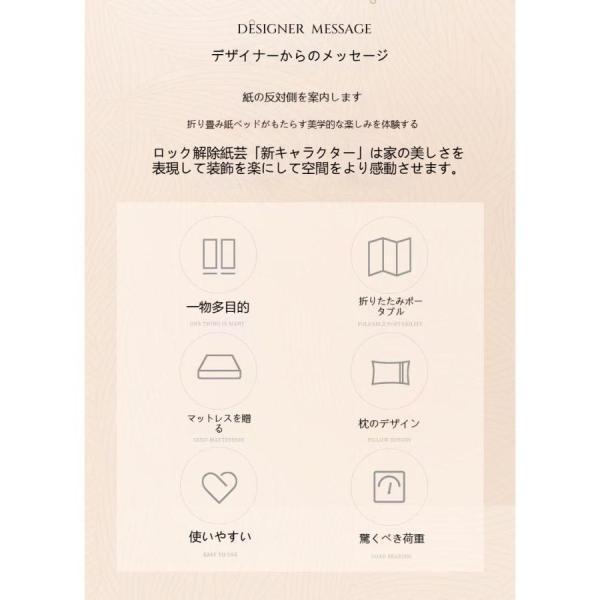 アコーディオンベッド ペーパーベッド シングル 組み立て 簡単