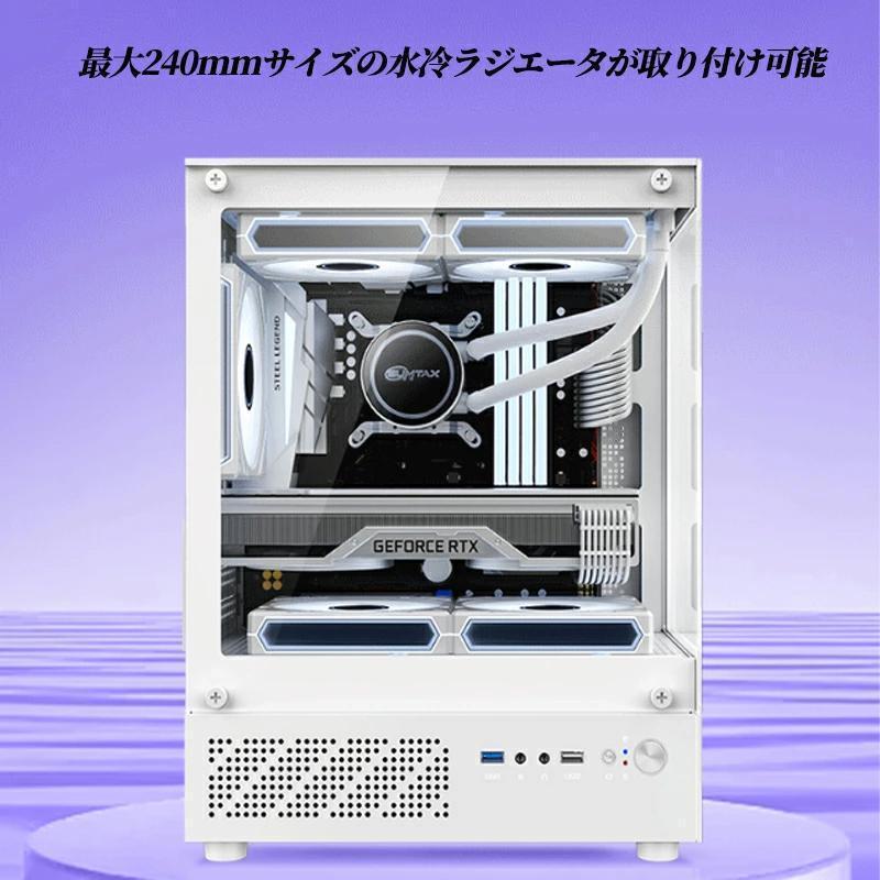 ゲーミング PCケース ミドルタワーケース 強化ガラス Micro-ATX/Mini
