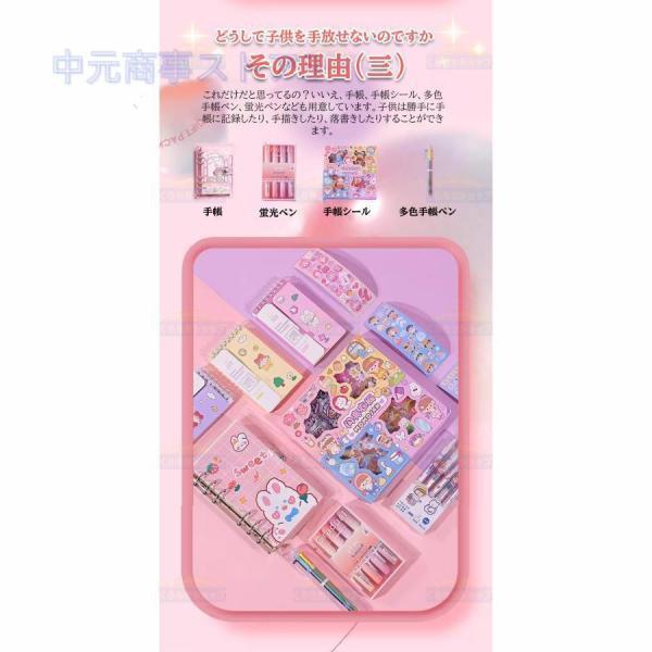 文房具セット 女の子 小学生 BOXギフト文具セット かわいい おしゃれ
