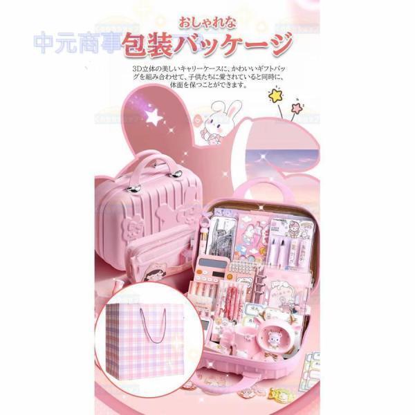 文房具セット 女の子 小学生 BOXギフト文具セット かわいい おしゃれ