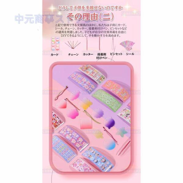 文房具セット 女の子 小学生 BOXギフト文具セット かわいい おしゃれ