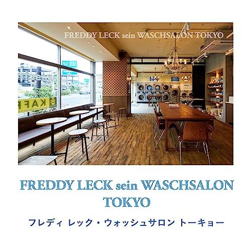 フレディレック(Freddy Leck) ランドリー 柔軟剤 本体 600ml FL-211 日本製 弱酸性 香り 洗濯 仕上げ かわいい 生分解性 フレッシュソープ｜mitusawa8｜08