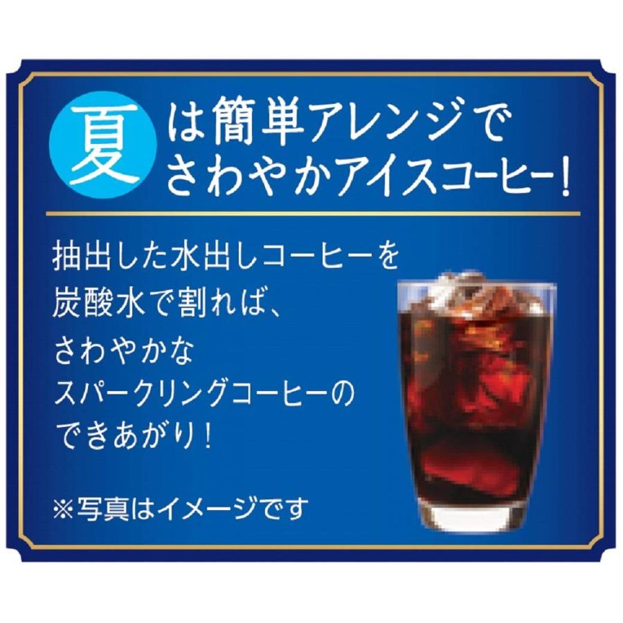 KEY COFFEEキーコーヒー 液体 香味まろやか水出し珈琲30P 30g×30P×1箱入 新パッケージ 新パッケージ｜mitusawa9｜05