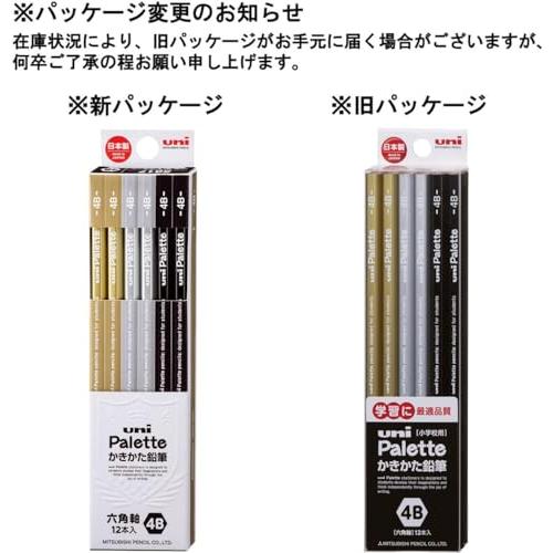 三菱鉛筆 かきかた鉛筆 ユニパレット 4B かきかた ブラック 1ダース K56174B｜mitusawa9｜06