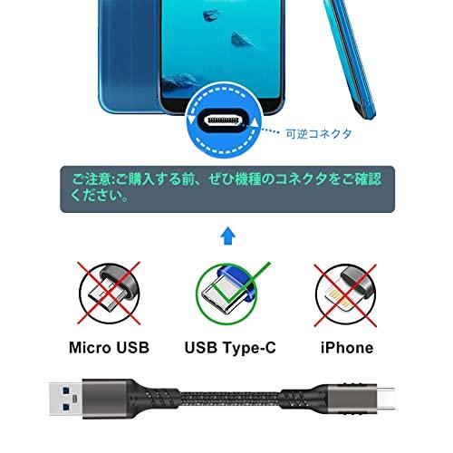 USB C to USBケーブル 1m/ガン色/10Gbpsデータ転送 USB-C & USB-A 3.2Gen2 ケーブル 60W 20V/3A USB A to USB Cケーブル Xperia/Galaxy/LG/iPad Pro/｜mitusawa9｜06